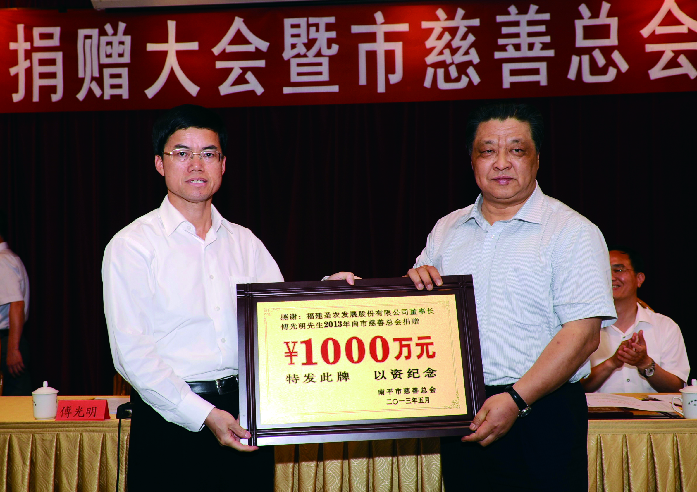 切实承担企业社会责任，提升人民群众幸福感、获得感和满足感